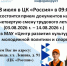 Центр занятости информирует - Тавдинский городской округ
