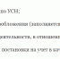 Пензенское УФНС: обновлена форма уведомления о применении УСН - Пенза-Обзор