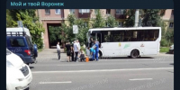 Что стало с женщиной, которую сбили у остановки в Воронеже - МОЁ! Online
