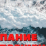 Фото: МАКС-канал администрации Анапы - НИА-Кубань