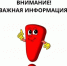 Ремонтно-путевые работы. Объезд для движения автомобильного транспорта.. - Уярский район