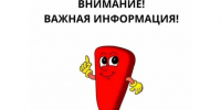 Ремонтно-путевые работы. Объезд для движения автомобильного транспорта.. - Уярский район