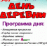 День деревни! - Юрлинский МКДЦ