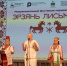 XVI фестиваль мордовской культуры «Эрзянь Лисьмапря» состоялся в Нижегородской области - Единая Россия