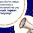 С 1 августа вступают в силу изменения для уплаты физическими лицами налогов на имущество и НДФЛ через единый портал госуслуг (ЕПГУ). - Грязовецкий муниципальный округ