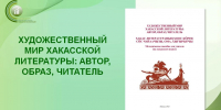 Время читать! - Институт развития образования и повышения квалификации