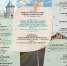 Программа мероприятий, посвященная Дню города Торопца  26 июля 2026 года - Администрация района