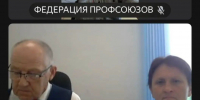 ТРУДОВЫЕ ОТНОШЕНИЯ - Федерация профсоюзов