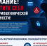 ВНИМАНИЕ! ЗАЩИТИТЕ СЕБЯ ОТ КИБЕРМОШЕННИКОВ!. - Администрация района