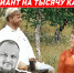 Гордеев - Волжская правда