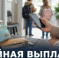5497 жителей Липецкой области получили новую семейную выплату - Газета Задонская правда