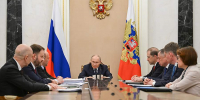 Владимир Путин провел совещание по экономическим вопросам - Газета Вперёд