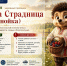 «Страдница» в разгар лета: какие обряды спасут урожай и отгонят дурной глаз - Bloknot-Voronezh.Ru