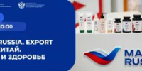 Производители косметической и оздоровительной продукции Башкортостана смогут принять участие в вебинаре по освоению онлайн-рынка Китая - Госкомитет по внешнеэкономическим связям