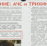 Госохотдепартамент Тюменской области информирует - Госохотдепартамент Тюменской области