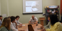 Консультация от нотариуса - ЦБС Ракитянского района