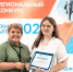 Подведены итоги конкурса «Нижегородский бухгалтер 2026» - Министерство кадровой политики