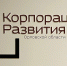 Корпорация развития отреагировала на предписание КСП - OrelGrad.Ru