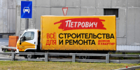 Площади «Петровича» зацепило при атаке на склад Wildberries в Новосаратовке - 47 новостей