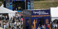 Приедет Пелагея. Стала известна подробная программа Бушуевского фестиваля в Златоусте - Златоустовский рабочий