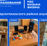 Оснащение кабинетов ИЗО, музыки и физики в школах Стерлитамакского района - Отдел образования