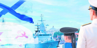 26 июля — День Военно-Морского Флота России - Газета Вести