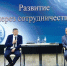 В Брянской области расширят поддержку некоммерческих организаций - ИА Наш Брянск.ru