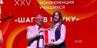 Александра Хайминова: «Я хочу быть журналистом без шаблонов» - Жизнь Луганска