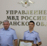 JPG Файл - УМВД Рязанской области