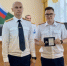 В следственном управлении состоялось торжественное мероприятие, посвященное Дню сотрудника органов следствия Российской Федерации - Следственный комитет