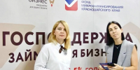 Вениамин Кондратьев: До конца 2026 года Фонд микрофинансирования края предоставит бизнесу льготные займы на сумму около 2 миллиардов рублей - Krasnodarik.Ru