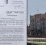 Глава администрации Гулрыпшского района Абхазии выразил соболезнования в связи с террористической атакой - OnlineTambov.Ru