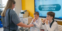 Команда кирово-чепецкого «Кванториума» стала призером всероссийского конкурса - Город Ч.