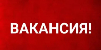 Финансовое управление Администрации МР Дуванский район РБ объявляет о приёме документов для участия в конкурсе на замещение вакантных должностей муниципальной службы Республики Башкортостан - Дуванский район