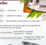 Пять признаков качественной рыбы - Министерство АПК и потребительского рынка