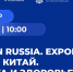 Пензенские компании приглашаются к участию в вебинаре  «Made in Russia. Export Online: Китай. Красота и здоровье» - Министерство экономического развития и промышленности