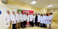 В составе «Онкопатруля» специалисты Республиканского клинического онкологического диспансера (г.Уфа) и Национального медицинского исследовательского центра радиологии Минздрава России (г.Москва). Фото: Лариса Загитова. - Красное Знамя