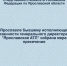 В Ярославле бывшему исполняющему обязанности генерального директора АО «Ярославское АТП» избрана мера пресечения - Следственный комитет