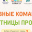 image - Фонд развития города