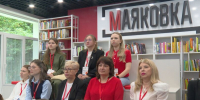 Калининградская библиотека имени Маяковского объединила молодых библиотекарей на форуме «Молодость – это время поиска» - Калининградская ГТРК