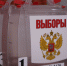Тульских избирком зарегистрировал трех кандидатов в депутаты Госдумы - от КПРФ и «Родины» - ИА Тульская пресса.Ru