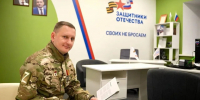 В Подмосковье выплату для участников СВО и их семей получили почти 900 жителей - MosRegToday.Ru