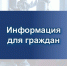 Охрана частных квартир, домов, гаражей, автотранспортных средства. - Город Ровеньки
