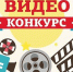 «С днем рождения, любимый Омск!» - ТОС Омска
