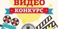 «С днем рождения, любимый Омск!» - ТОС Омска