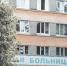 Фото:Вологда-поиск - Вологда-поиск