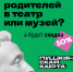 Тематическая экскурсия по выставке «Культурное наследие: взгляд сквозь поколения» - Музей Чеченской Республики