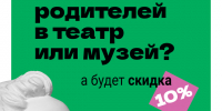 Тематическая экскурсия по выставке «Культурное наследие: взгляд сквозь поколения» - Музей Чеченской Республики