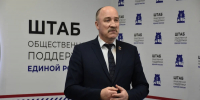 Спикер областного совета отмечает день рождения - OrelGrad.Ru