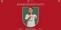 Анонс 12 тура Молодёжной Лиги среди девушек - ФК Локомотив